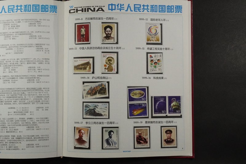 (903)中国切手アルバム中華人民共和国郵票1999年 2001年小型シート未使用極美品1999-11J2000-特1J2001-4T2001-7TM2001-28J2001-6T2001-22T_画像7