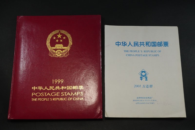 (903)中国切手アルバム中華人民共和国郵票1999年 2001年小型シート未使用極美品1999-11J2000-特1J2001-4T2001-7TM2001-28J2001-6T2001-22T_画像2