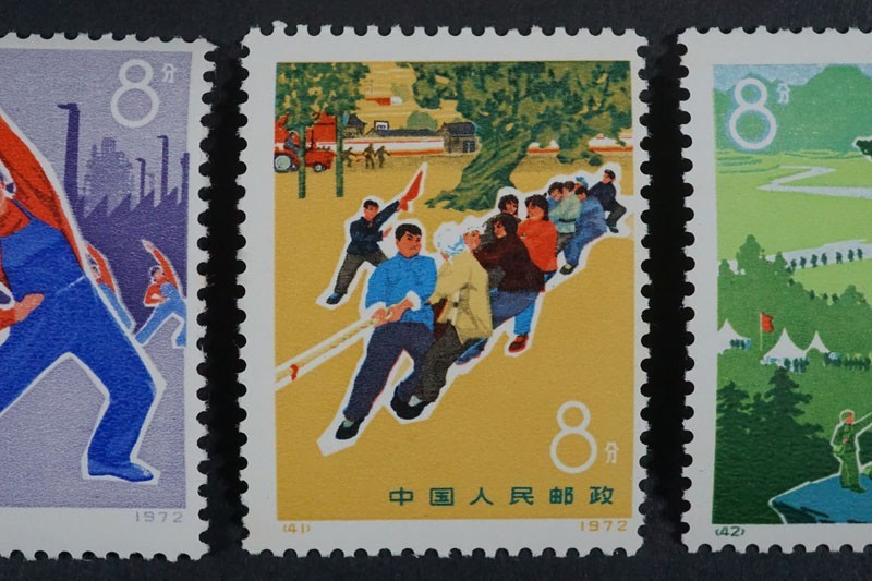 (28)コレクター放出品!中国切手 1972年 革9 毛主席の題字発表20周年 5種完 未使用 極美品 保存状態良好 ヒンジ跡なしNH裏糊つや良好8f8分_画像5