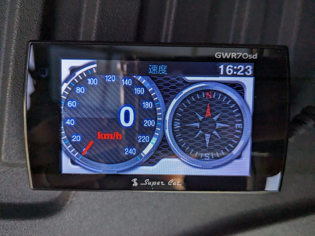 ユピテル yupiteru GWR スーパーキャット レーダー　レーダー探知機 GPS GPSレーダー OBD2 取締りオービス ネズミ捕り 交通安全 GWR70SD_画像5