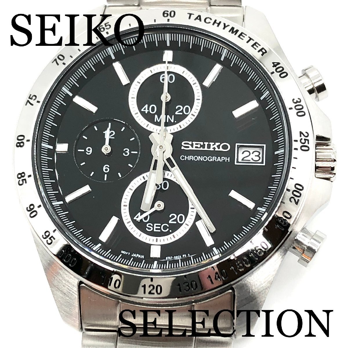 新品正規品『SEIKO SELECTION』セイコー セレクション クロノグラフ 腕時計 メンズ SBTR005【送料無料】