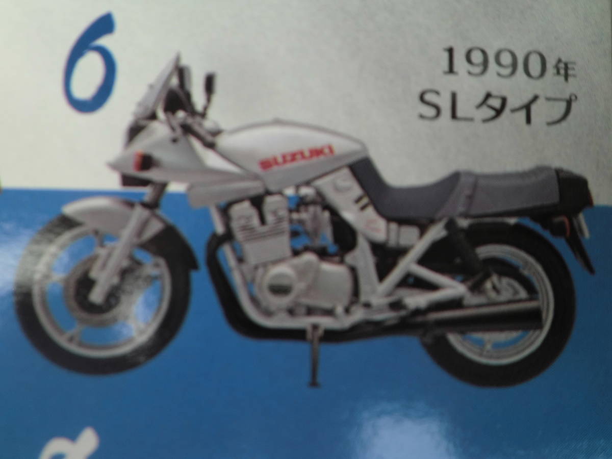 エフトイズ、ヴィンテージバイクキット1/２４サイズ、スズキGSX1100Sカタナ【カタナ】1990年SLタイプ完成品。送料は無料！_画像7