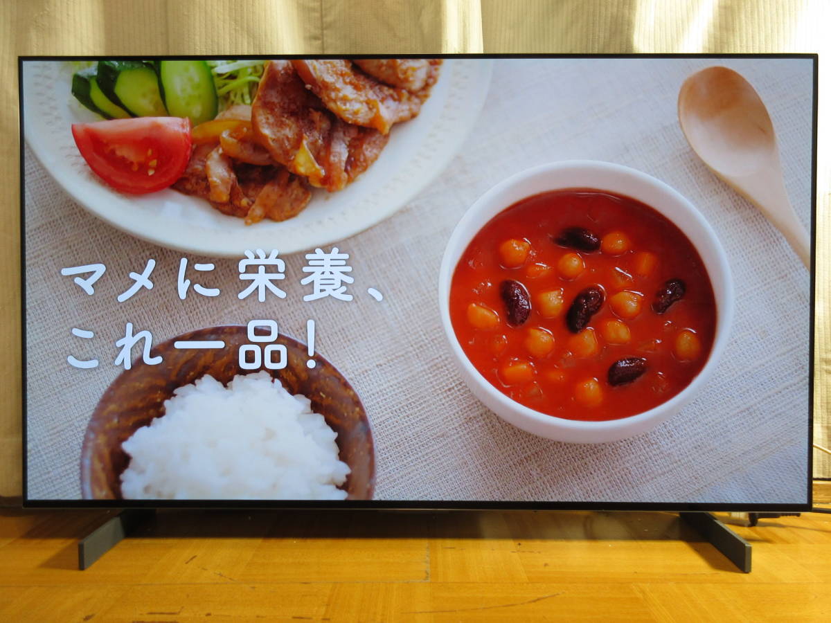 LG エルジー　OLED42C2PJA [42インチ] 　展示美品1年保証 ブライトネスブースターを採用し映像の明るさを強化した4K有機ELテレビ_画像3