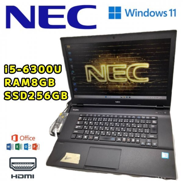特価・おすすめ】 NEC VersaPro PC-VK24MDZGU CPU Core i5-6300U