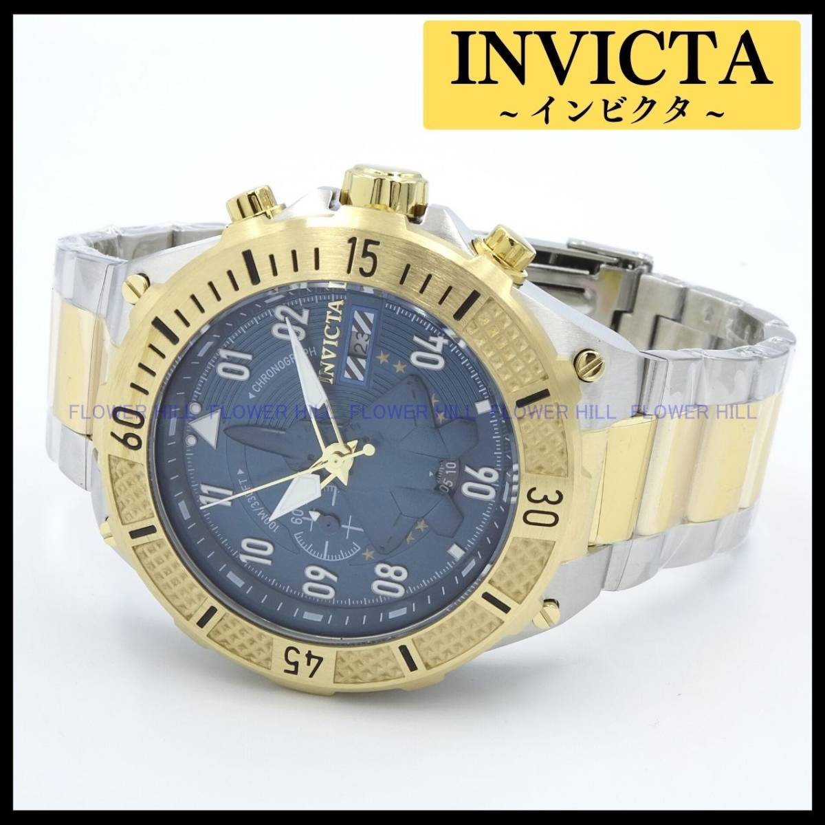 インビクタ INVICTA 腕時計 メンズ クォーツ クロノグラフ ネイビー