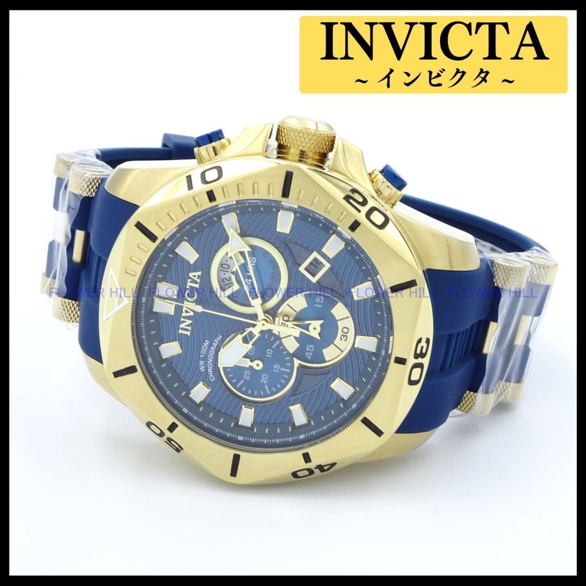 【新品・送料無料】インビクタ INVICTA 腕時計 メンズ クォーツ クロノグラフ SPEEDWAY 32259 ゴールド・ブルー シリコンバンド_画像1