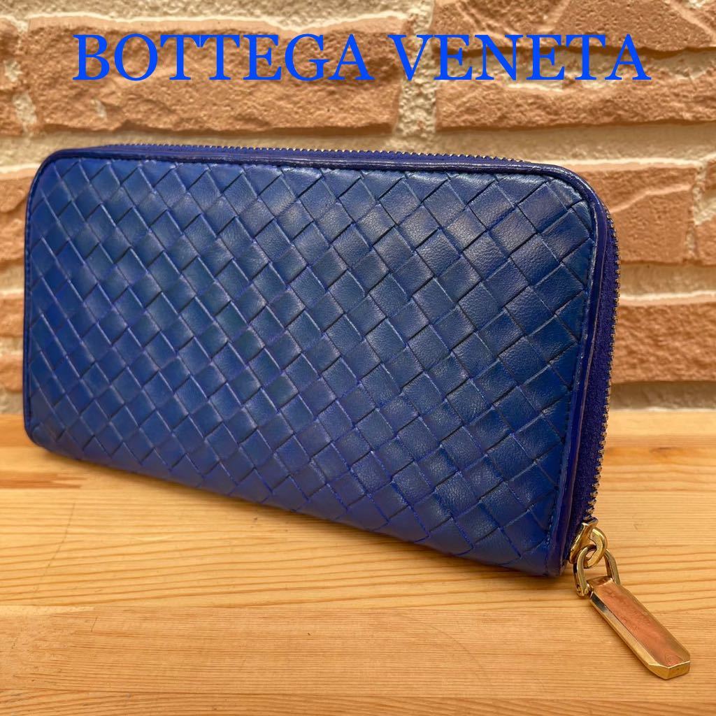 ◆正規品◆ボッテガヴェネタ イントレ チャート BOTTEGA VENETA 財布 ファスナー ブルーカラー
