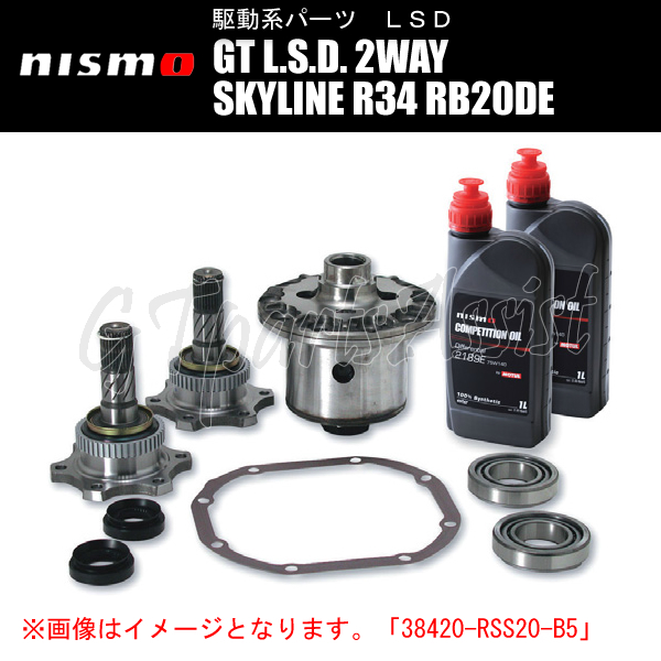 NISMO GT L.S.D. 2WAY スカイライン R34 RB20DE ビスカス付車 38420-RS020-CA ニスモ LSD SKYLINE_画像1