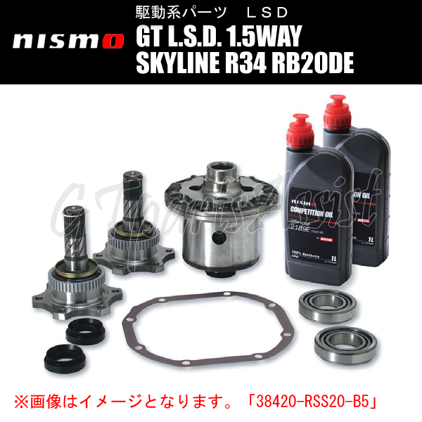 NISMO GT L.S.D. 1.5WAY スカイライン R34 RB20DE ビスカス付車 38420-RS015-CA ニスモ LSD SKYLINE