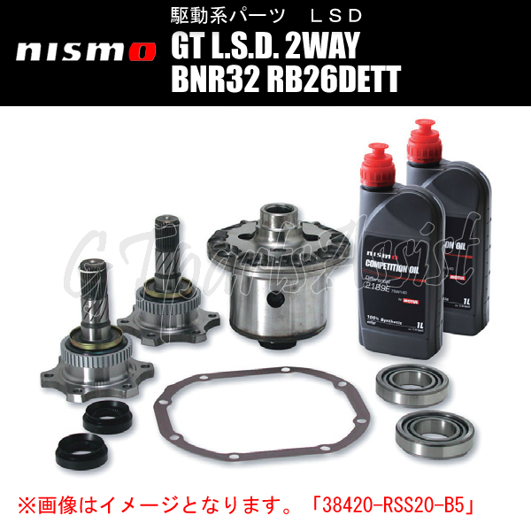 NISMO GT L.S.D. 2WAY スカイラインGT-R BNR32 RB26DETT -93/2 38420-RS020-A ニスモ LSD SKYLINE GT-R
