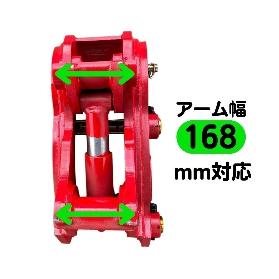 【保証あり】#79-168 コマツ PC40-1 PC40-1(4501～) クイックヒッチ ３～５トンクラス ユンボ バケット 建機 バックホー NAKATAKI_画像6