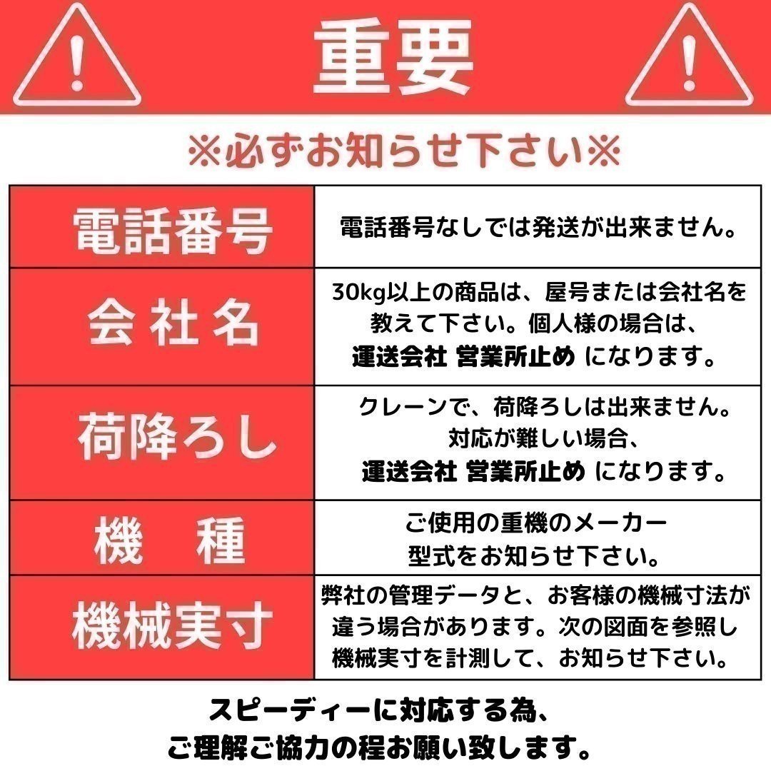 【要納期確認】保証あり #604 コマツ PC02 PC03-1 PC03-2 草刈機 モア 2本配管 ユンボ バックホー ヘッジトリマー NAKATAKI_画像4