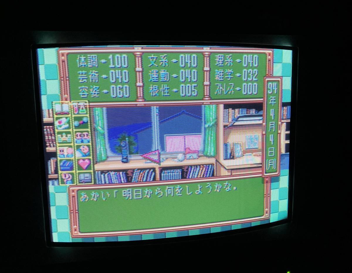 [動作確認済み][PCE][CD-Rom2] PCエンジン ときめきメモリアル 年間予定表・ハガキ付き_画像6