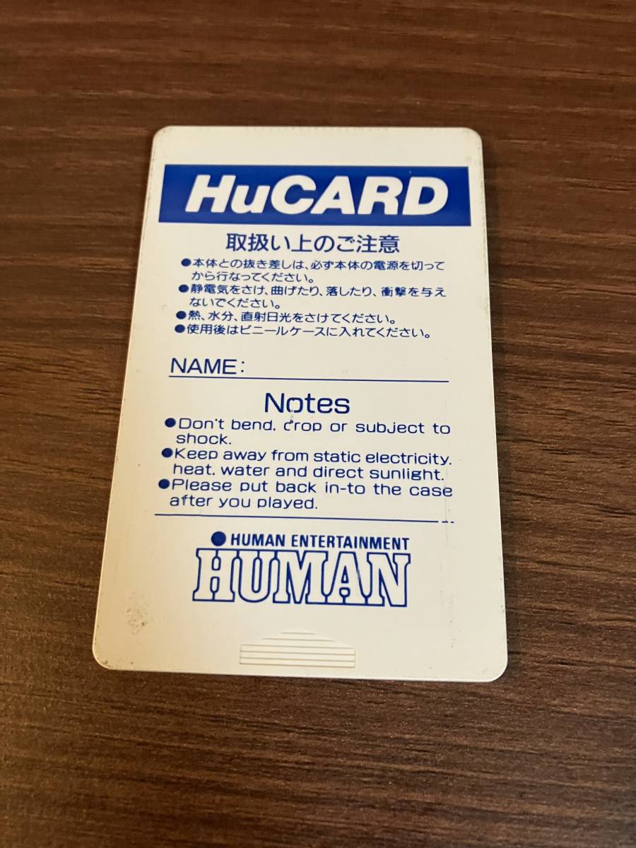 [動作確認済み][PCE][HuCard] PCエンジン ソフトのみ フォーメーションサッカー On Jリーグの画像2