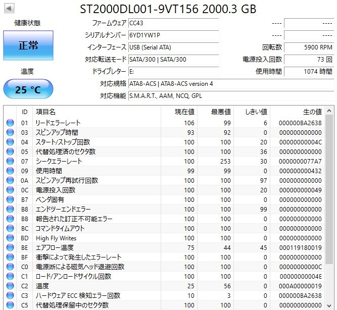 L1102-19　3.5インチHDD3個セット　Seagate　ST2000DL001-9VT156　　各２TB　合計６TB_画像9