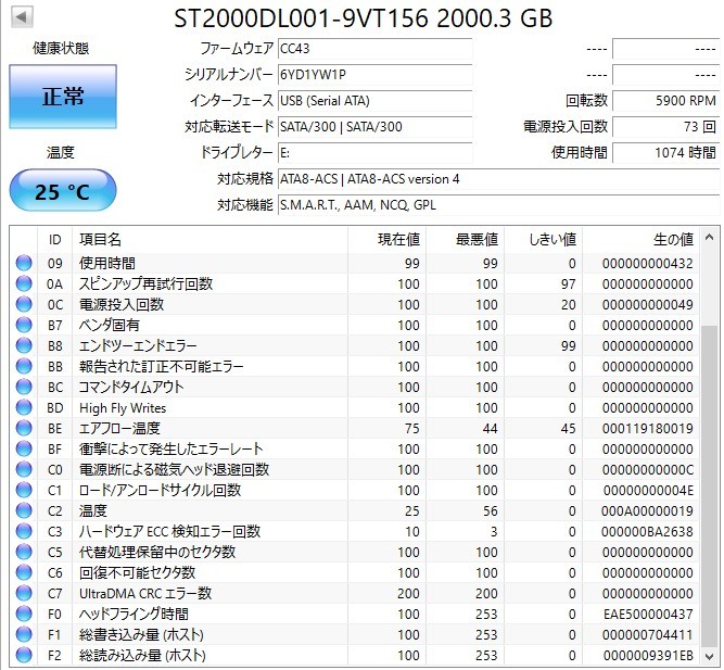 L1102-19　3.5インチHDD3個セット　Seagate　ST2000DL001-9VT156　　各２TB　合計６TB_画像10