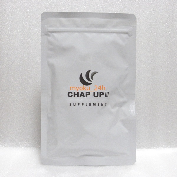 CHAP UP チャップアップ 育毛 サプリメント 1袋～_画像1