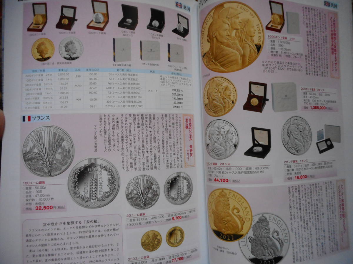 .*174659*book@-792-2 old coin . a little over for publication CURIO 2022 year 05 month 277 number 