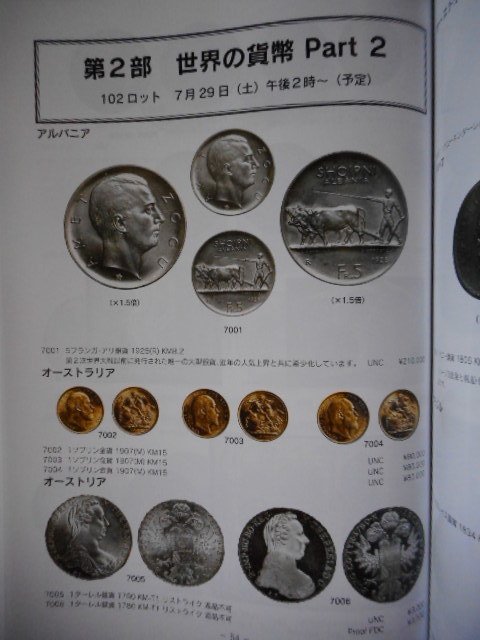 .*225344*книга@-922 старая монета . чуть более для литература 2023 год CCF аукцион 