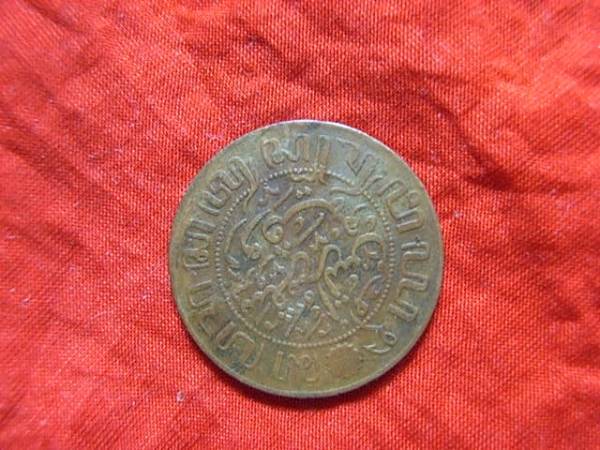 .*25065*B0306 old coin foreign money 