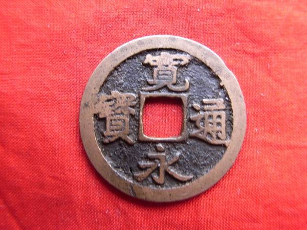 .*5413* old X116 old coin ⑫ old .. through .(.) Okayama sen .. hand . head through NO**617 rank attaching **7