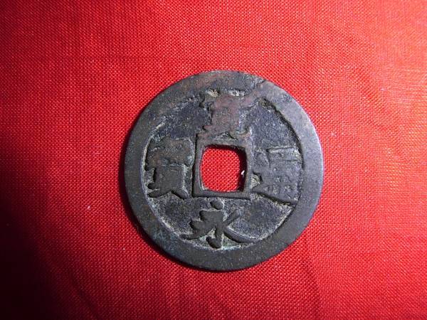 .*6038* old X137 old coin ③ old .. through .(.) Mito sen . pair .NO**332 rank attaching **7