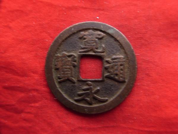 .*7259* old X166 old coin ⑩ old .. through .(.) Okayama sen .. flat .NO**586 rank attaching **8