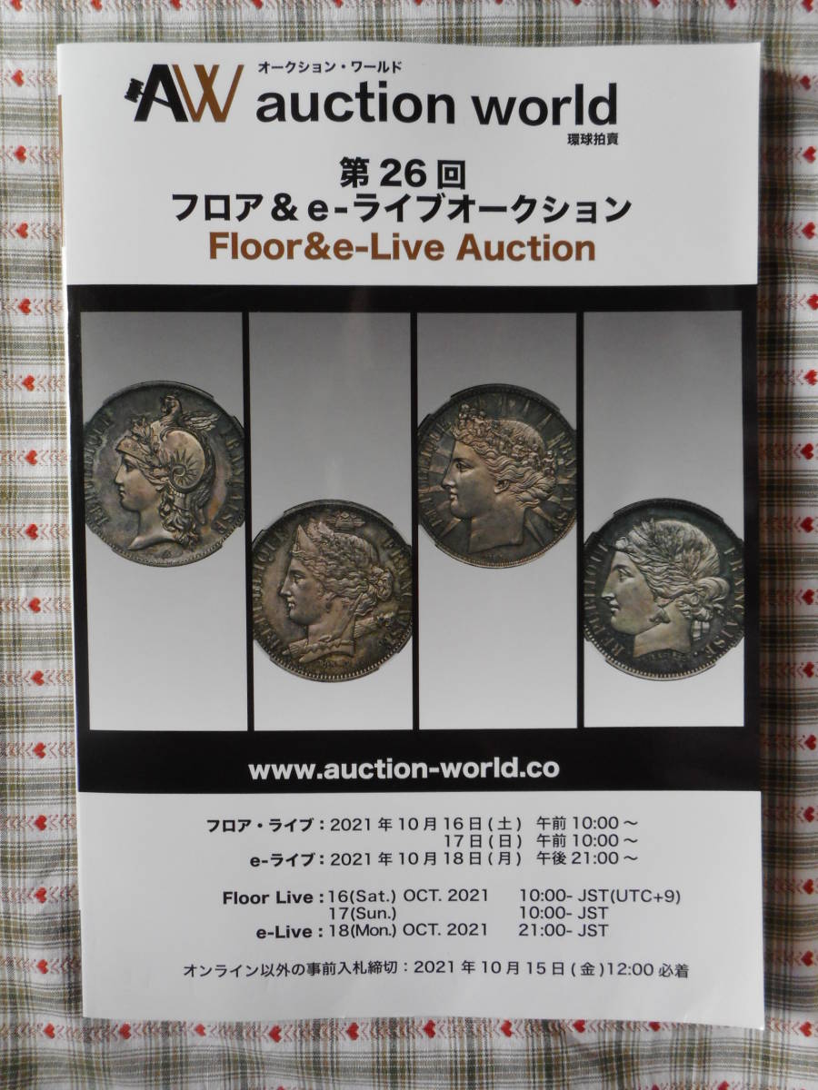 .*140300*book@-651 old coin publication no. 26 times auction world bid magazine 