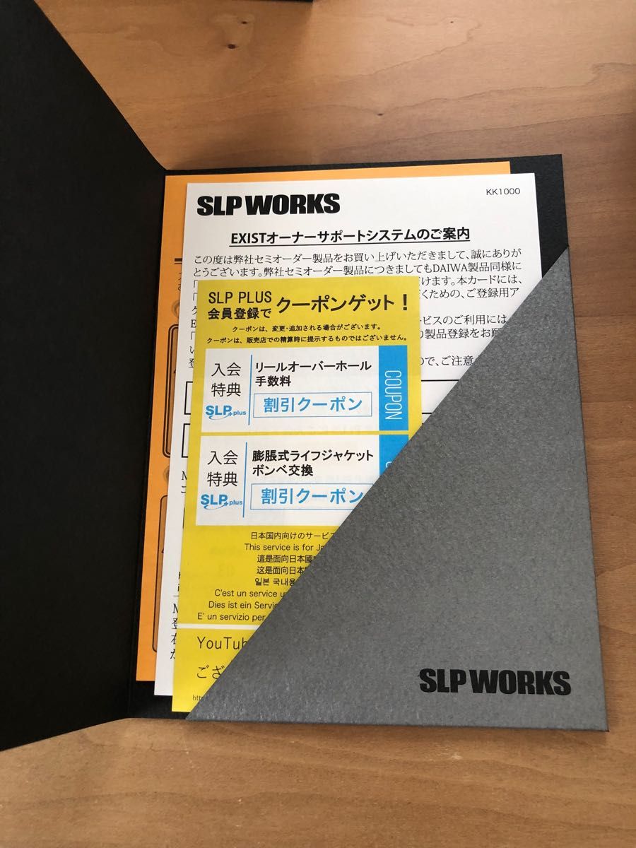 22 イグジスト 2500 セミオーダー ノーマルギヤ SLPワークス SLP 22 イグジスト 2500 セミオーダー ノーマルギヤ SLPワークス SLP