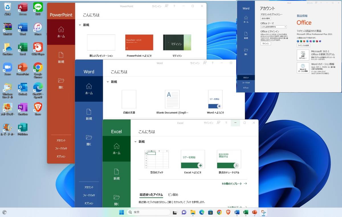 SSD高速仕様/XPS8700 i7-4770/12G/SSD256G+HDD1T/GTX760/無線 SSD高速仕様/XPS8700 i7-4770/12G/SSD256G+HDD1T/GTX760/無線