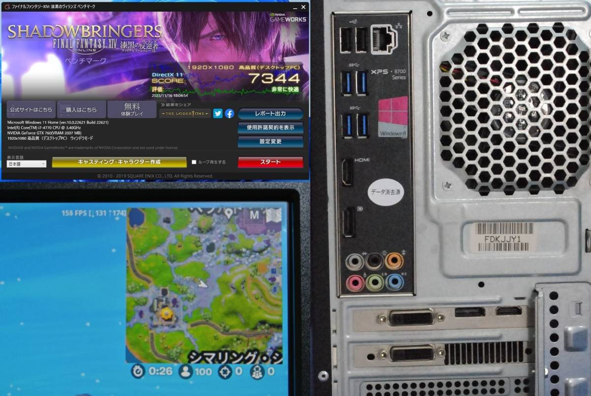 SSD高速仕様/XPS8700 i7-4770/12G/SSD256G+HDD1T/GTX760/無線 SSD高速仕様/XPS8700 i7-4770/12G/SSD256G+HDD1T/GTX760/無線