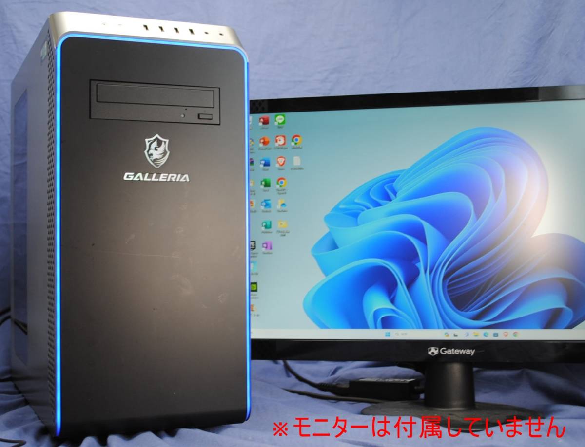 最高!高性能/ゲーミングPC/ガレリア Ryzen7 3700X/i7-10700上/16G/SSD512G+HDD2T/RTX2070Super/Office2021/Windows11/Fortnite_画像2