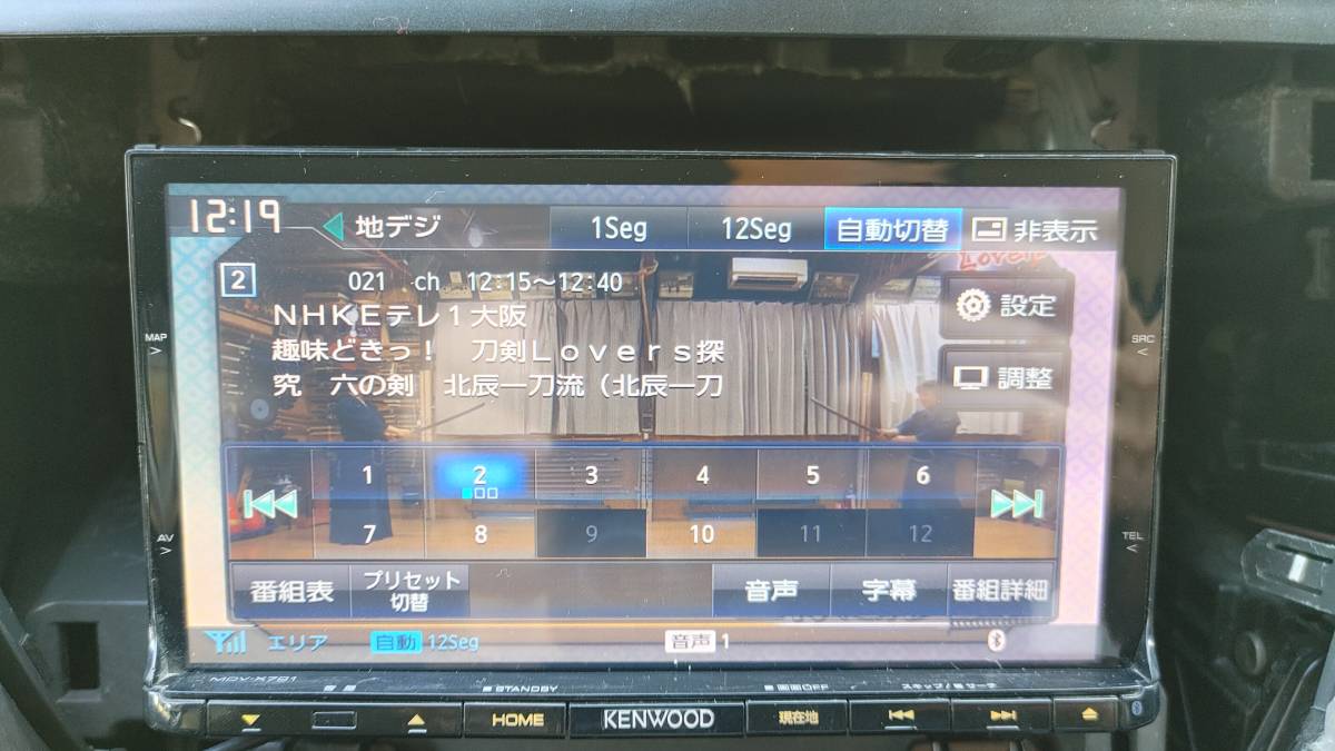 ケンウッド地デジメモリーナビ MDV-X701G 汎用補修Filmアンテナ ケンウッド地デジメモリーナビ MDV-X701G 汎用補修Filmアンテナ