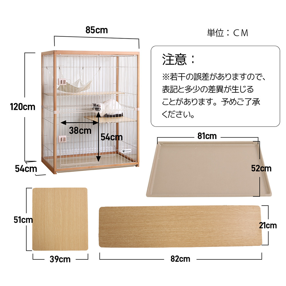 猫 ケージ キャットケージ 木製フレーム 掃除しやすいトレー 2段 多頭飼い ワイド ハンモック付き キャットランドケージ_画像7