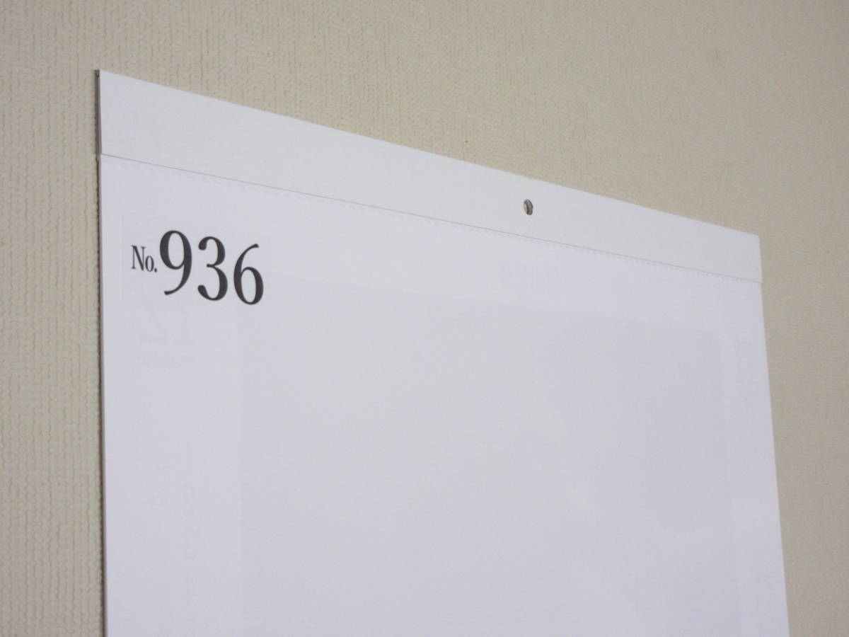 【v56】2024年「篠山紀信ヌード 石原希望」 カレンダー サイズ約535×380mm 壁掛け 令和6年 8枚綴り メモ・スケジュール _画像8