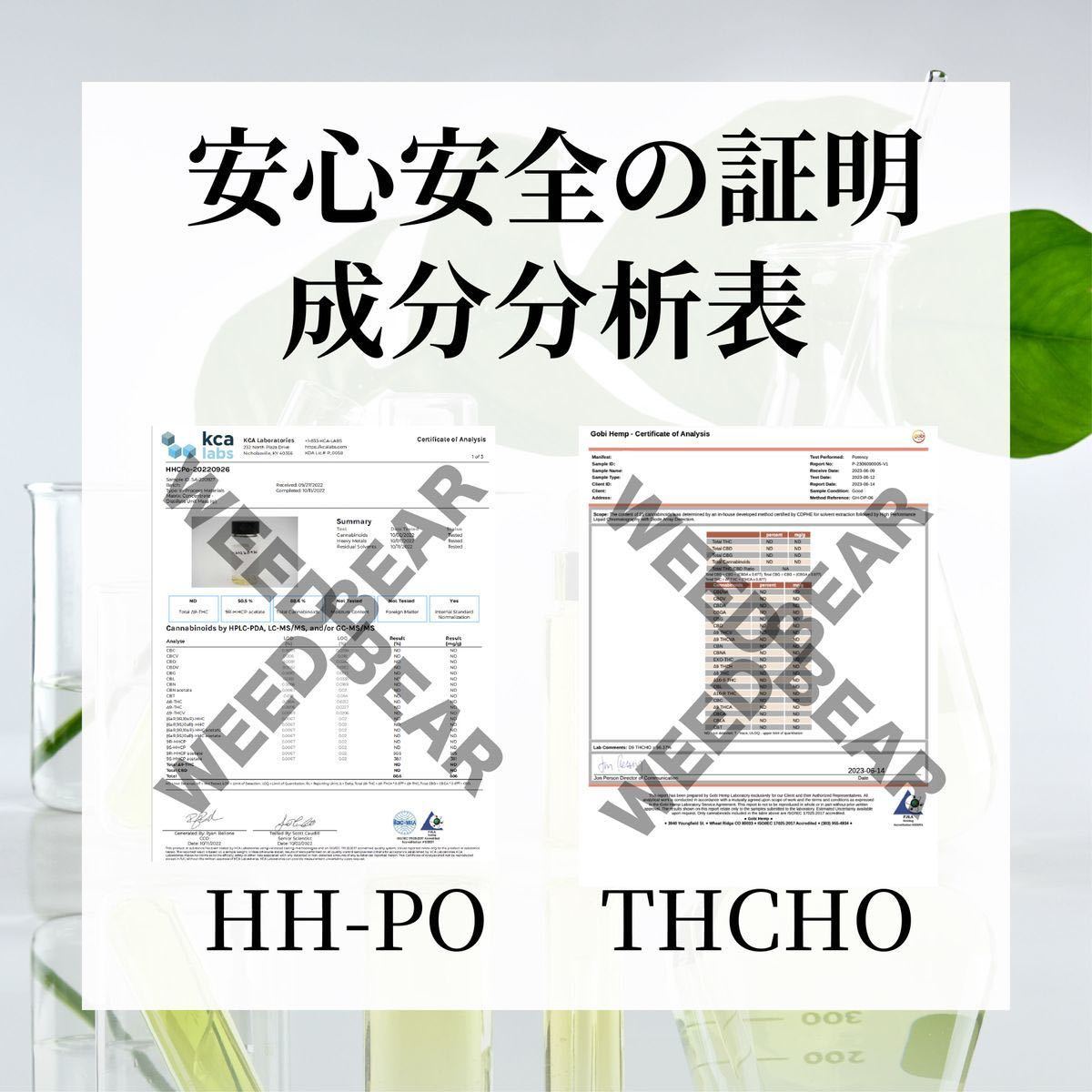 D9-THCHO 20% 1ml OGKUSH受容体刺激テルペン配合-