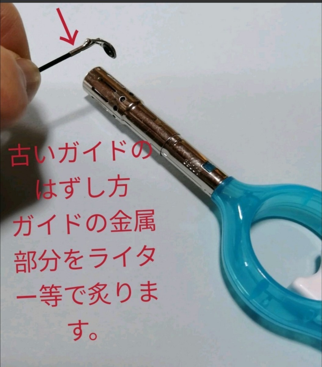 6#釣竿ガイドリングステンレスフレーム 穂先に対応するパイプ内径1.1mm2個組の画像4