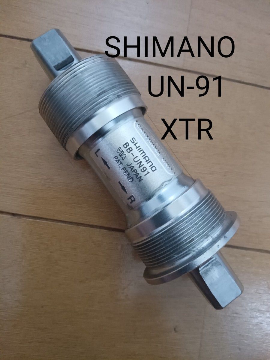 SHIMANO XTR UN-91 JIS68mm 軸長115mm ボトムブラケット BB SHIMANO XTR UN-91 JIS68mm 軸長115mm ボトムブラケット BB