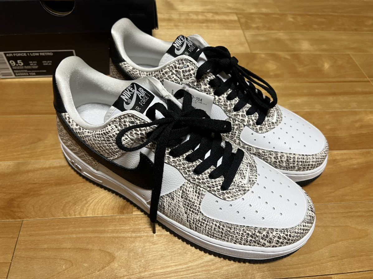 超絶 エアフォース1 ロー レトロNIKE AIR FORCE 1 LOW RETRO ココア スネークスキン SNAKE SKIN ヘビ柄 白蛇  845053 104 US9.5 27.5cm新品