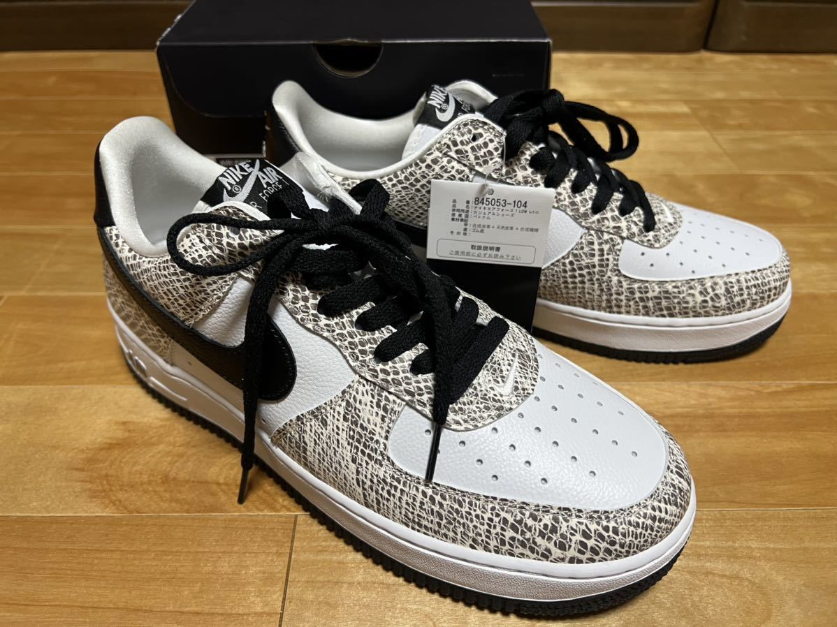 超絶 エアフォース1 ロー レトロNIKE AIR FORCE 1 LOW RETRO 超絶 エアフォース1 ロー レトロNIKE AIR FORCE 1 LOW RETRO