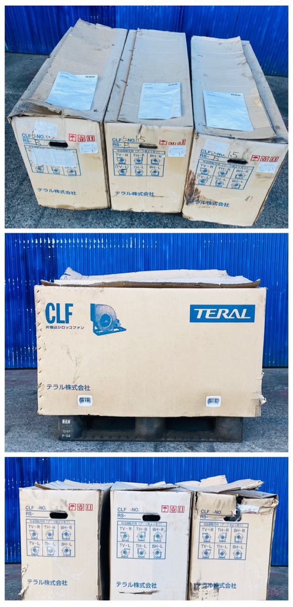 商品が購入可能です テラル株式会社 CLF6-RS型 送風機