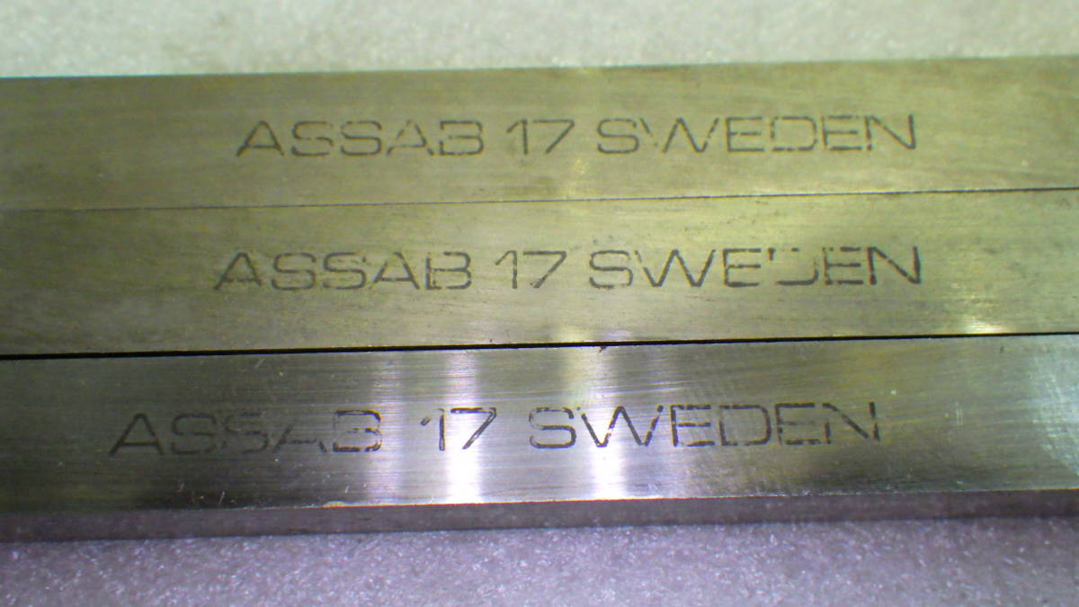 ASSAB17 完成バイト 3/8×3/8×8” アッサブ SWEDEN スウェーデン鋼 3本_画像2