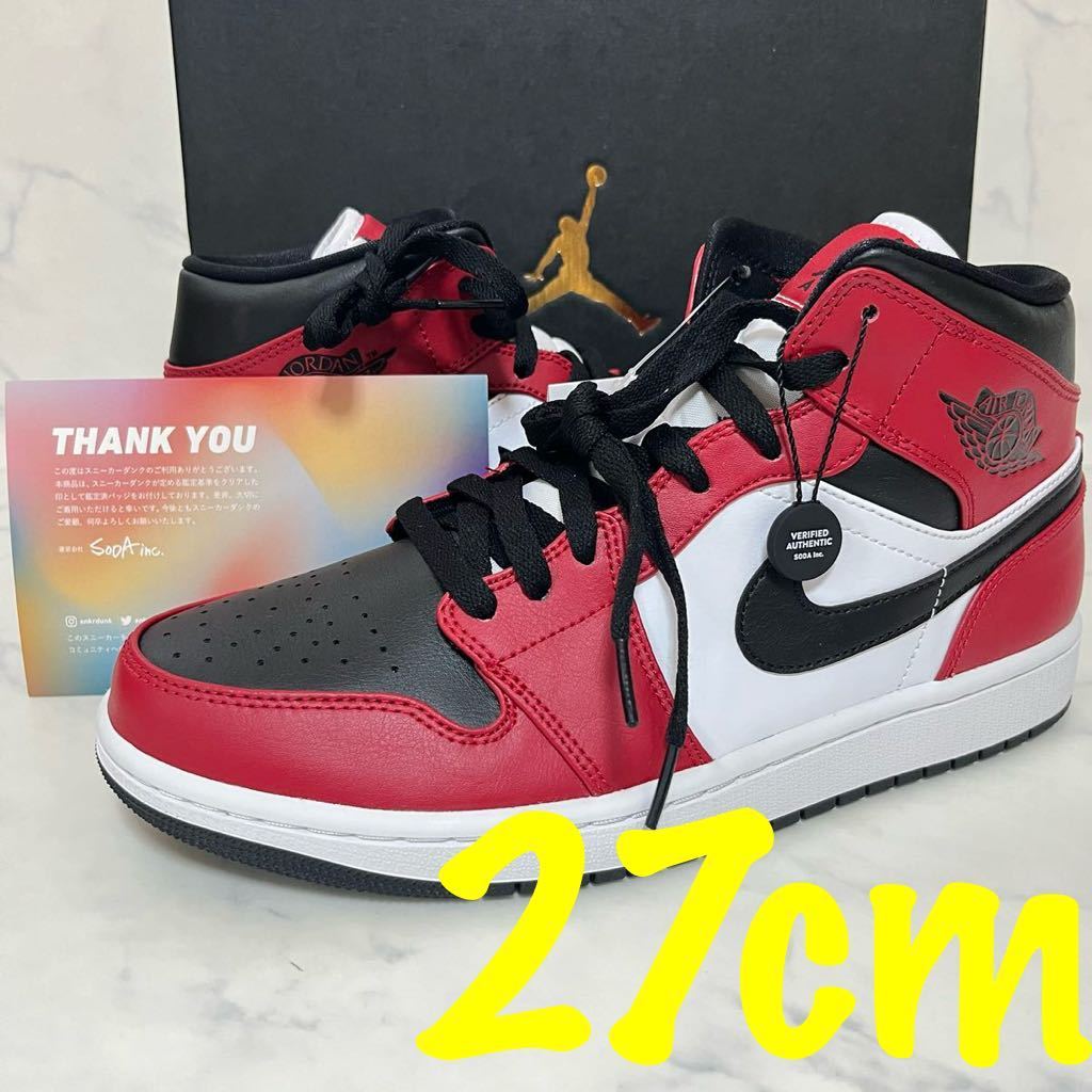 送料無料 【新品 正規品鑑定済み】27cm NIKE AIR JORDAN 1 MID CHICAGO
