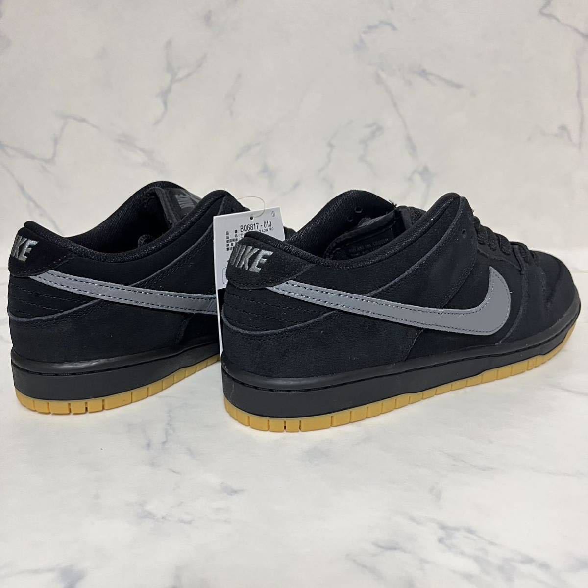 送料無料 25 5cm Nike SB Dunk Low Pro Black/Fog ナイキ SB