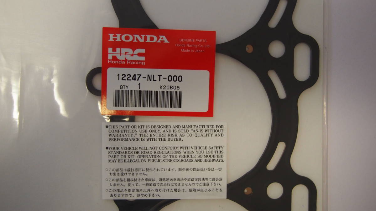 未使用 CBR1000RR-R 2020-2024 SC82 HRC ヘッドガスケット 12247-NLT-000 0.70MM ST レーシングキット JSB WSBK BSB SC82 HEAD GASKET_画像2