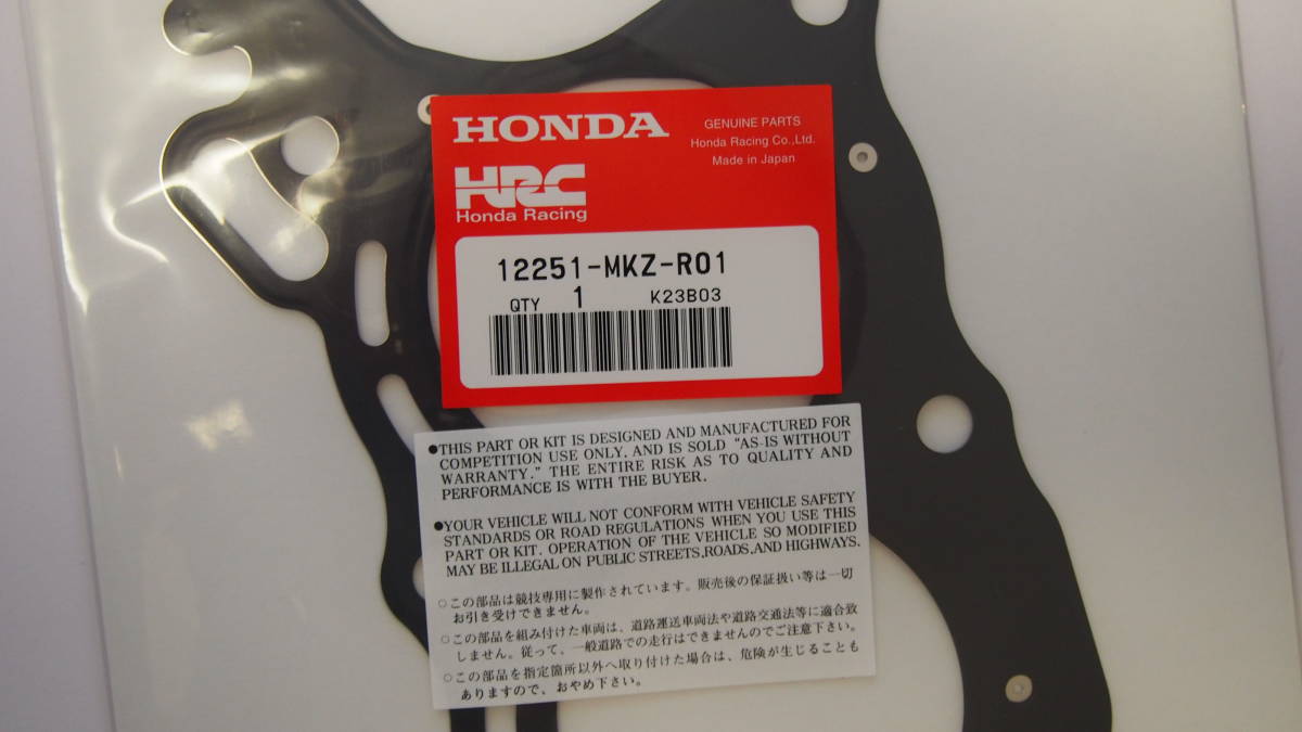 未使用 CBR600RR 2003-2024 HRC ヘッドガスケット 12251-MKZ-R01 0.55MM レーシングキット PC37 PC40 レース ベース_画像2