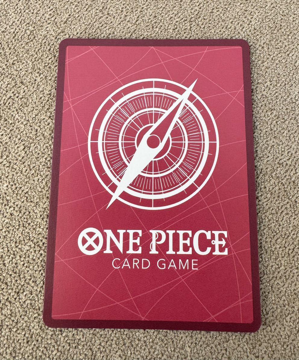 送料込 未使用 美品 ワンピースカード 新時代の主役 サボ リーダー パラレル ONE PIECE CARD_画像4