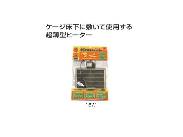 ビバリア マルチパネルヒーター16W 爬虫類用ヒーター 45～60cmケージ用 遠赤外線 生活防水　管理80_画像3