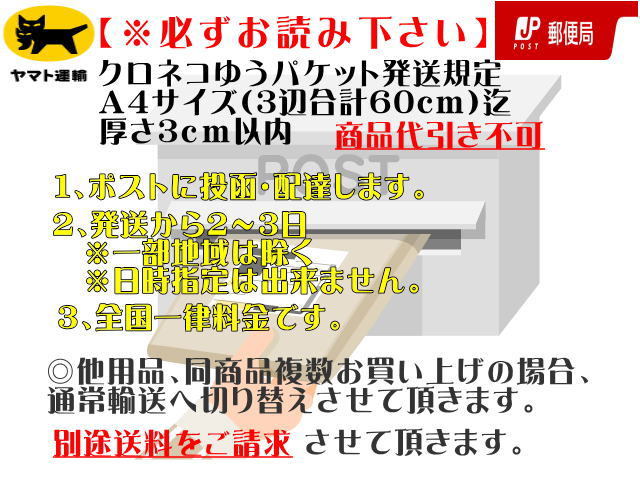 【ポスト投函￥360】日本海水 マリンテック シュアーＬ 150g袋入り 大型海水魚餌　管理60_画像2