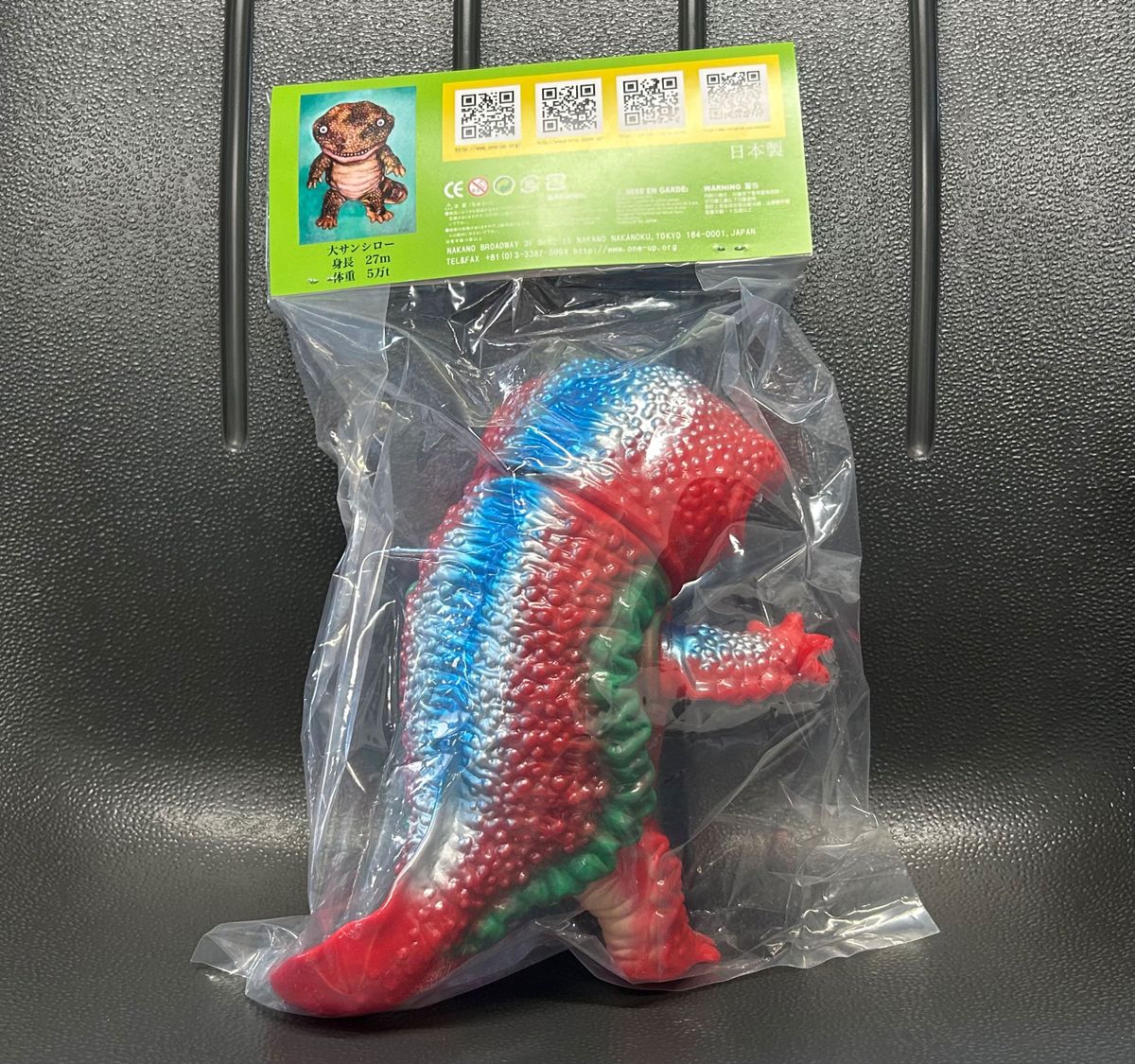 新品未使用 one up ピコピコ怪獣シリーズ 大サンシロー ソフビ 新品未使用 one up ピコピコ怪獣シリーズ 大サンシロー ソフビ